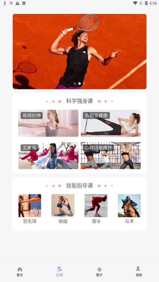 易拿铁(2)