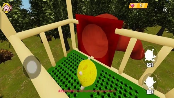 黑夜森林滑滑梯(1)