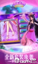 叶罗丽公主水晶鞋(3)