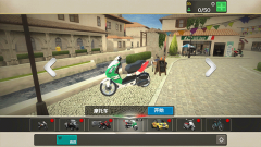 外卖骑手模拟器(2)