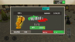 外卖骑手模拟器(4)