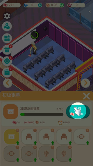 我要看电影游戏手机版