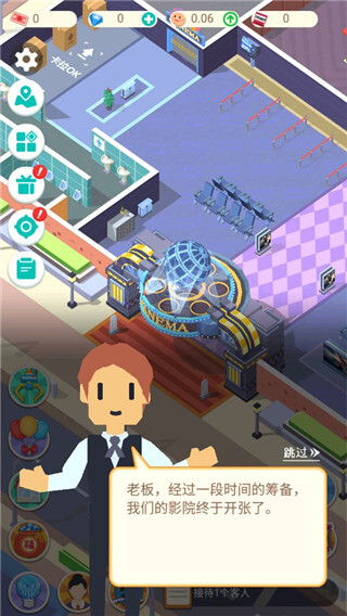 我要看电影游戏手机版