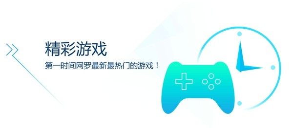 猩猩助手图1