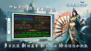 草帽星王合击(1)