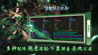 草帽星王合击(4)