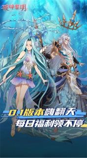 破碎黎明2图5