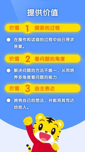 巧虎缤纷世界(5)