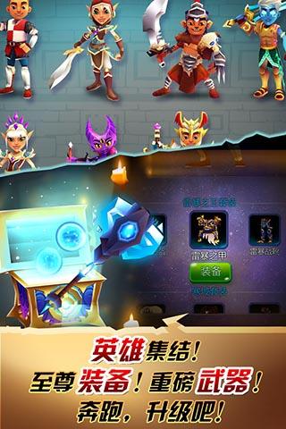 刀锋酷跑图5