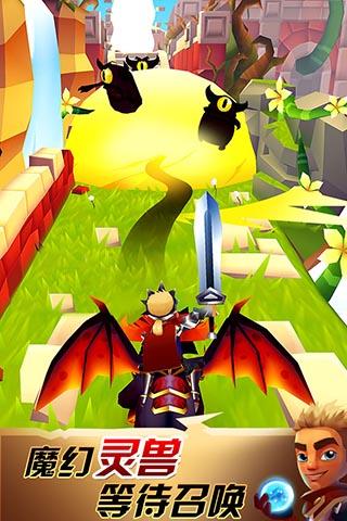 刀锋酷跑图4