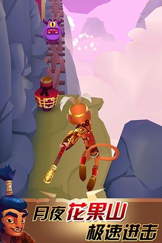 刀锋酷跑图2