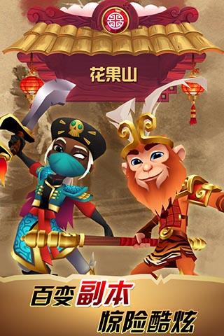 刀锋酷跑图3