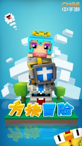 方块冒险(4)