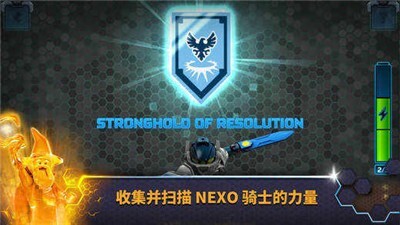 乐高未来骑士团(3)