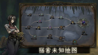 魂坠深境-图4