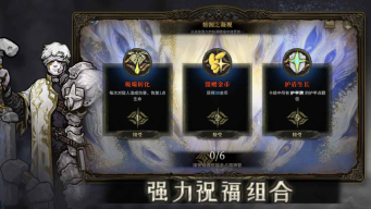 魂坠深境-图5