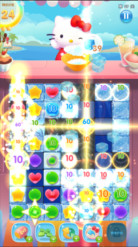 凯蒂环球之旅(3)