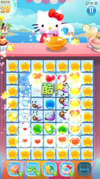 凯蒂环球之旅(1)