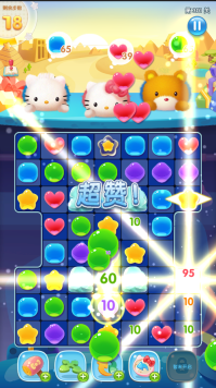 凯蒂环球之旅(5)