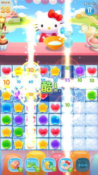 凯蒂环球之旅(6)