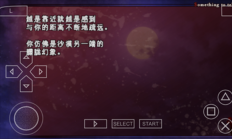 魔鬼恋人-图2