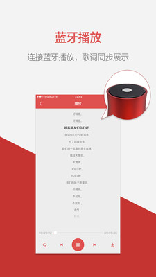 语音合成助手图4