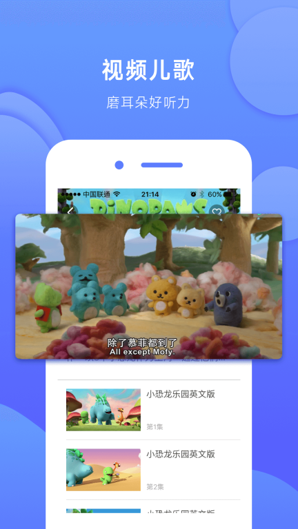 英火启蒙英语(3)