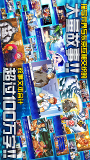 东京放学后召唤师(3)