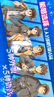 东京放学后召唤师(4)