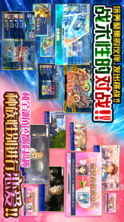 东京放学后召唤师(2)