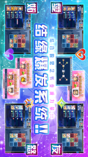 东京放学后召唤师(1)