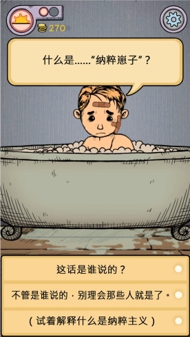 我的孩子生命之泉手机版