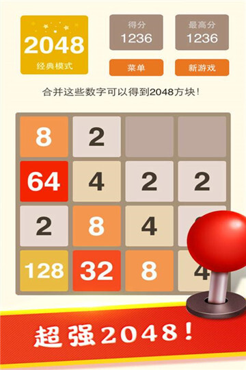 全民解压神器(3)