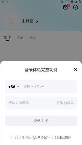 阶跃AI图3