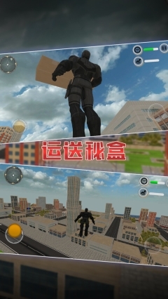 英雄城市救援(1)