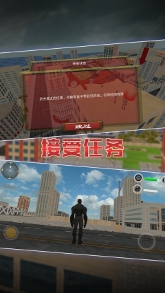 英雄城市救援(2)