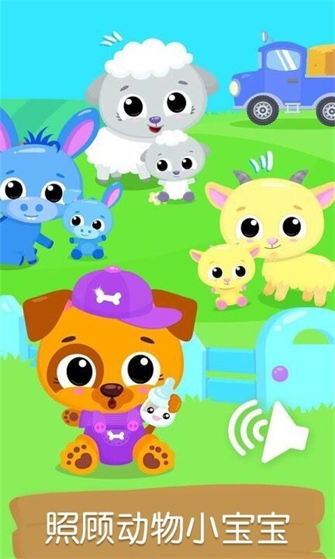 农场世界模拟经营(1)