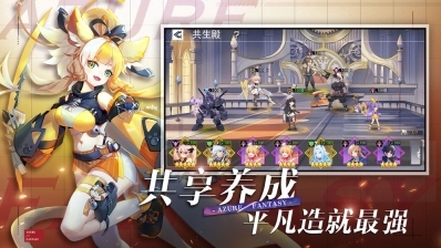 双生幻想经典版手机版图4