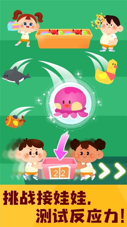 奇妙运动日记(4)