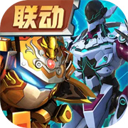 果宝无双