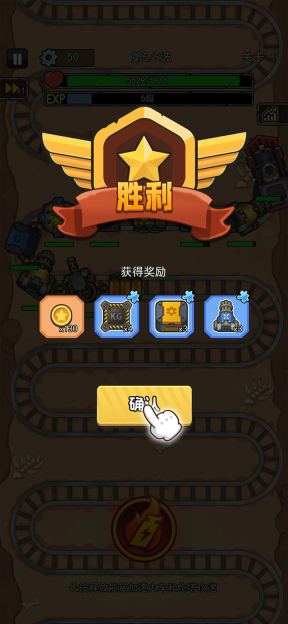 我头很铁