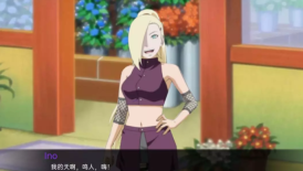 被诅咒的忍术(2)