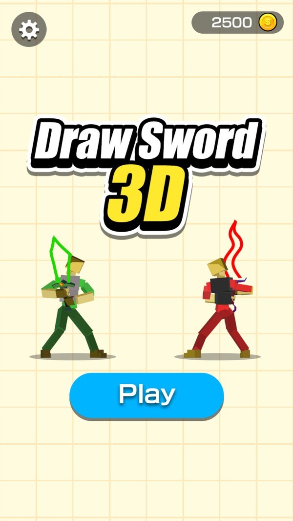 画把武器战斗(3)