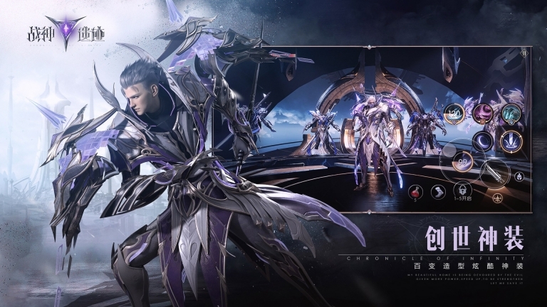 战神遗迹免费版图2