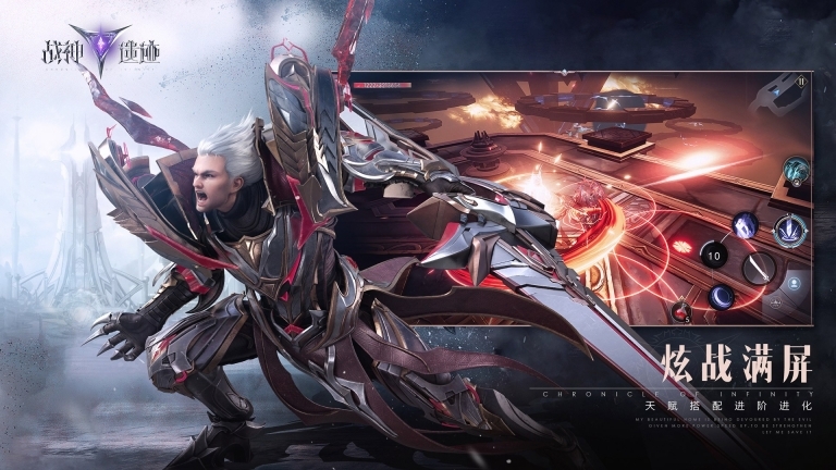 战神遗迹免费版图5