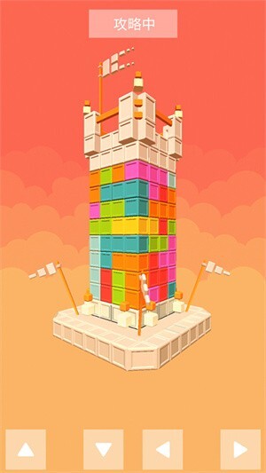 积木城堡解压神器(3)