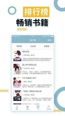 BL小说正式版图4