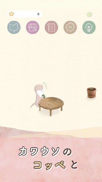 我家的宠物鼠(1)