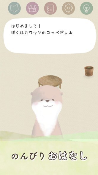 我家的宠物鼠(3)