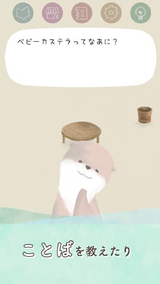 我家的宠物鼠(4)